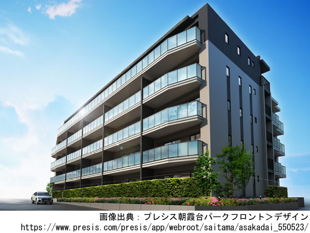 プレシス朝霞台パークフロント