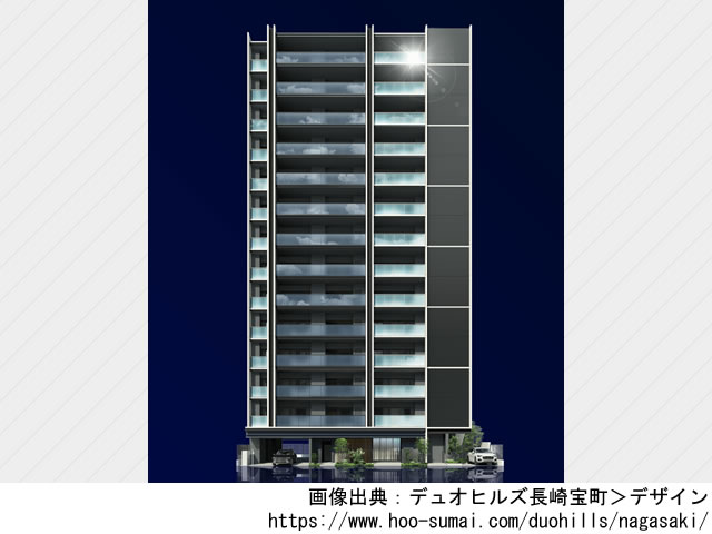 【長崎】宝町電停徒歩3分 デュオヒルズ長崎宝町2023年11月完成