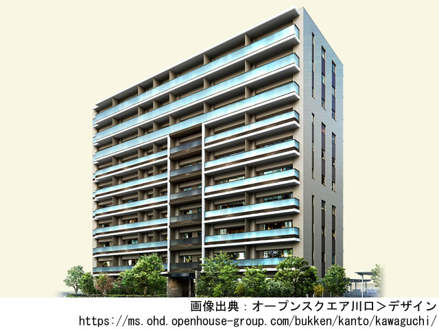 オープンスクエア川口