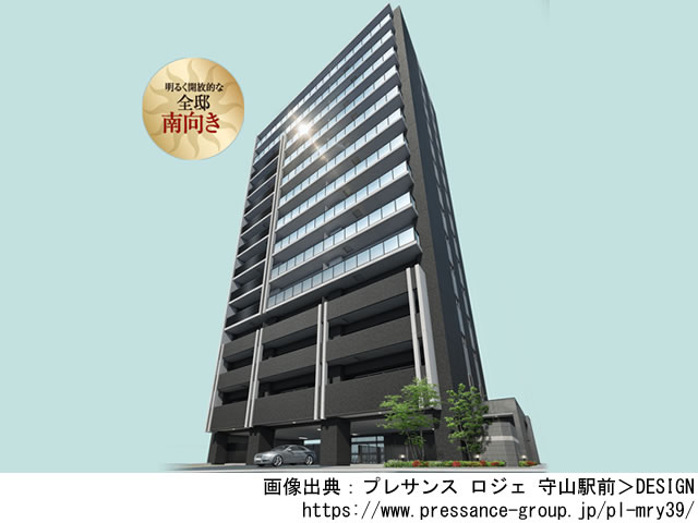 プレサンス ロジェ 守山駅前