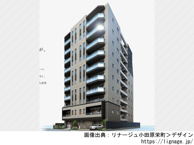 リナージュ小田原栄町