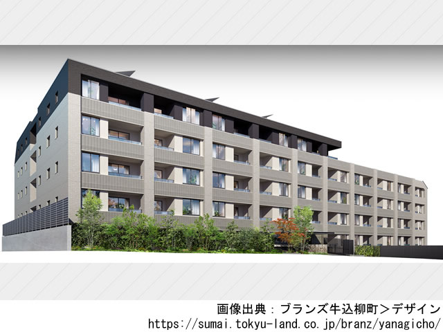 ブランズ牛込柳町