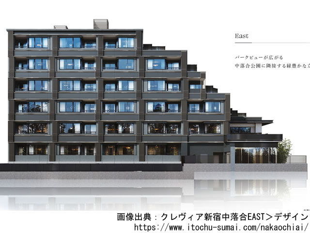 クレヴィア新宿中落合EAST