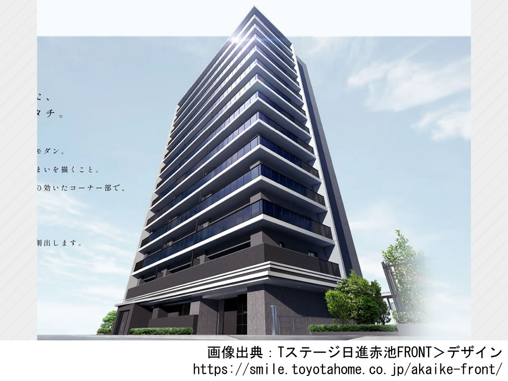 Tステージ日進赤池FRONT