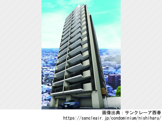 【愛知・マンションライブラリ】サンクレーア西春2023年2月完成