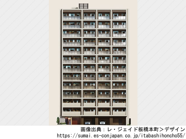 【東京】レ・ジェイド板橋本町2023年11月完成