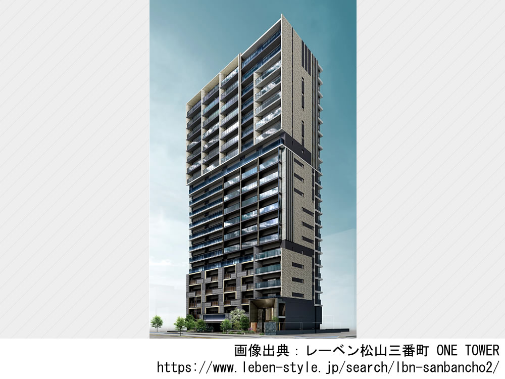 レーベン松山三番町 ONE TOWER