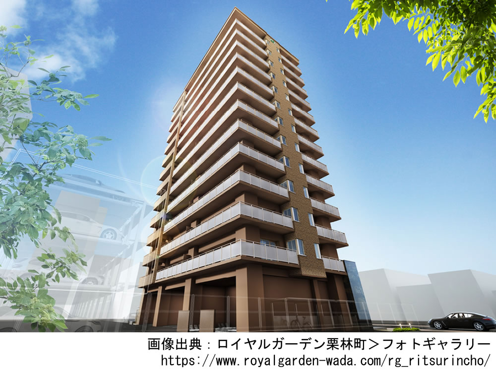 【香川】ロイヤルガーデン栗林町2023年12月完成