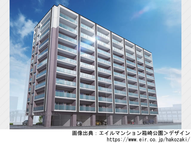 エイルマンション箱崎公園