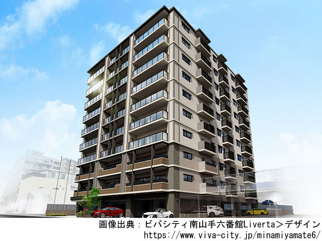 ビバシティ南山手六番館Liverta