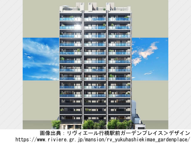 リヴィエール行橋駅前ガーデンプレイス