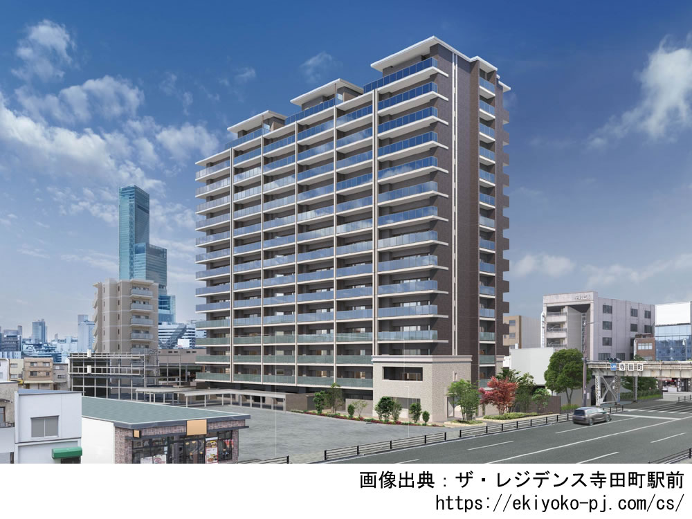 ザ・レジデンス寺田町駅前「旧称：（仮称）JR大阪環状線エキヨコPROJECT」