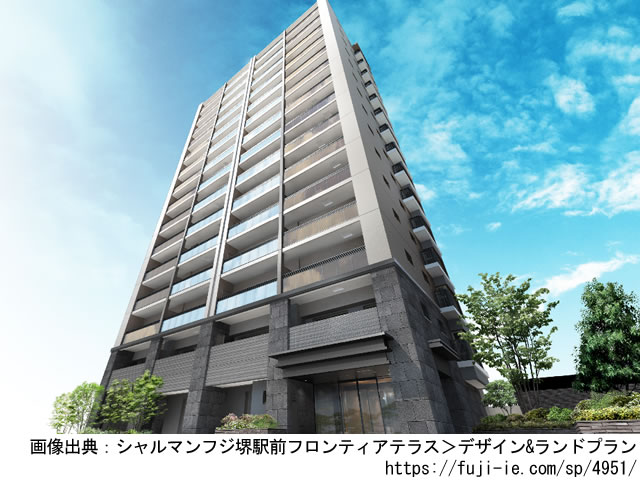 シャルマンフジ堺駅前フロンティアテラス