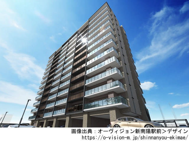 オーヴィジョン新南陽駅前