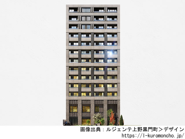 【東京】ルジェンテ上野黒門町2023年6月完成