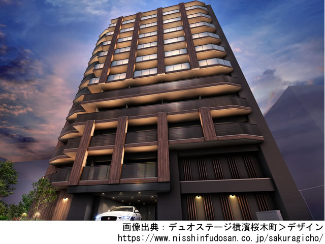 【神奈川・マンションライブラリ】デュオステージ横濱桜木町2023年2月完成