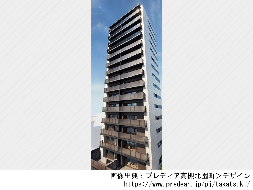 プレディア高槻北園町