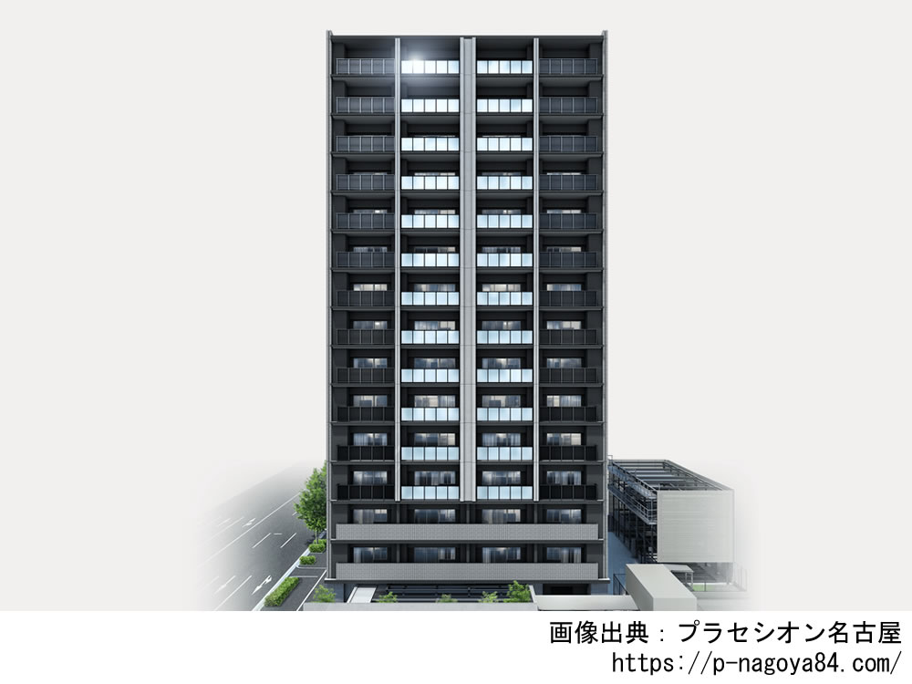 プラセシオン名古屋