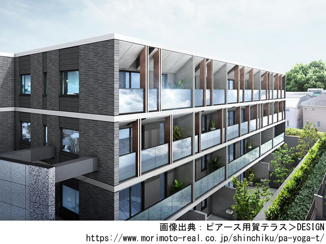 ピアース用賀テラス