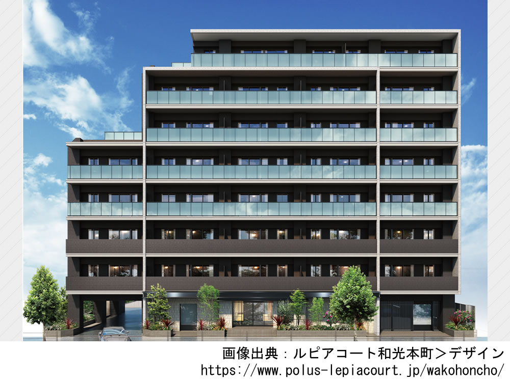 【埼玉】ルピアコート和光本町2023年10月完成