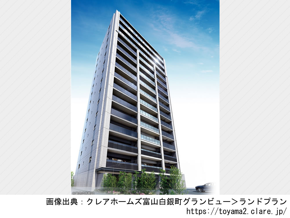 【富山】クレアホームズ富山白銀町グランビュー2024年4月完成