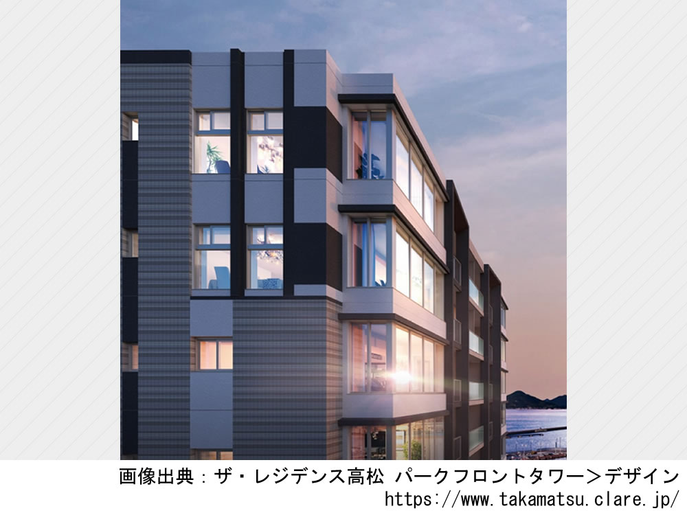【香川】ザ・レジデンス高松 パークフロントタワー2025年2月完成