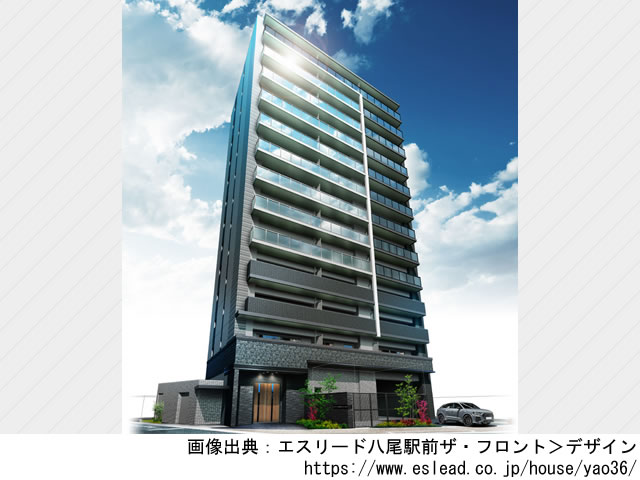 エスリード八尾駅前ザ・フロント