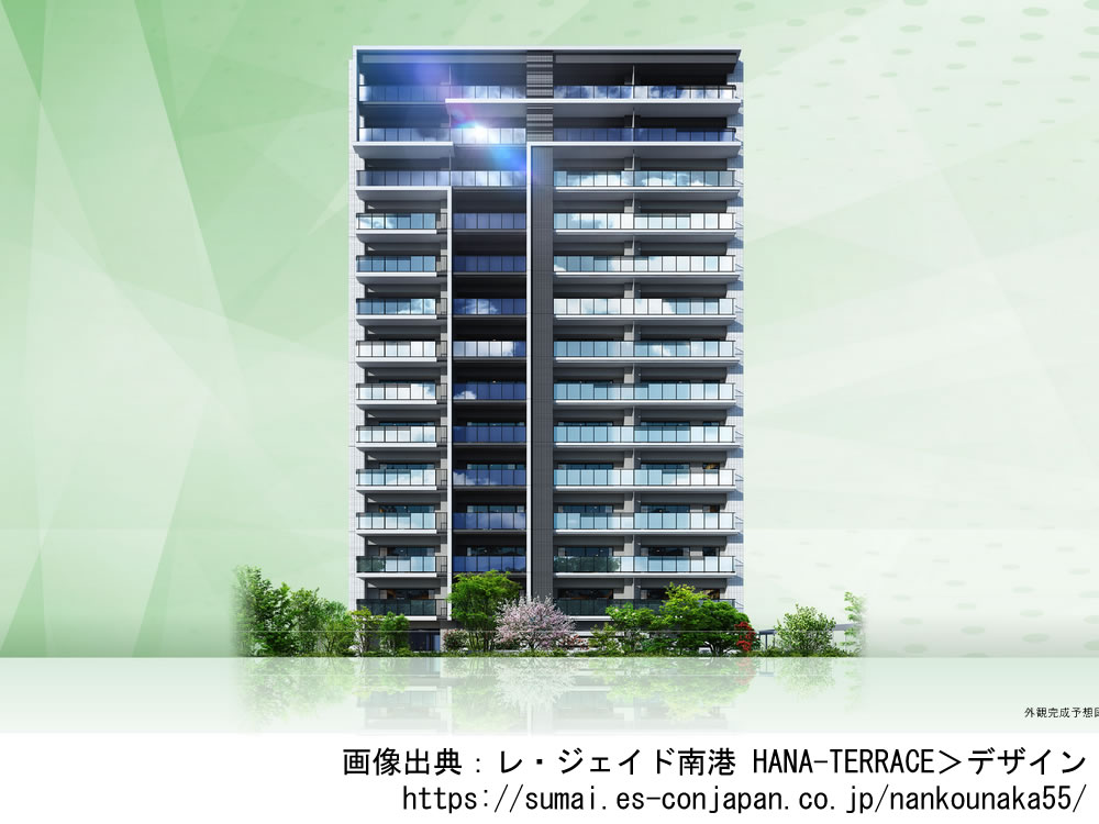 【大阪】レ・ジェイド南港 HANA-TERRACE 2024年10月完成