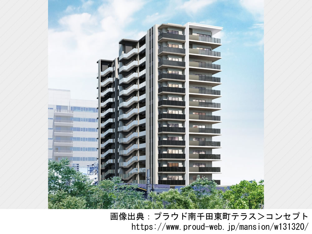 プラウド南千田東町テラス