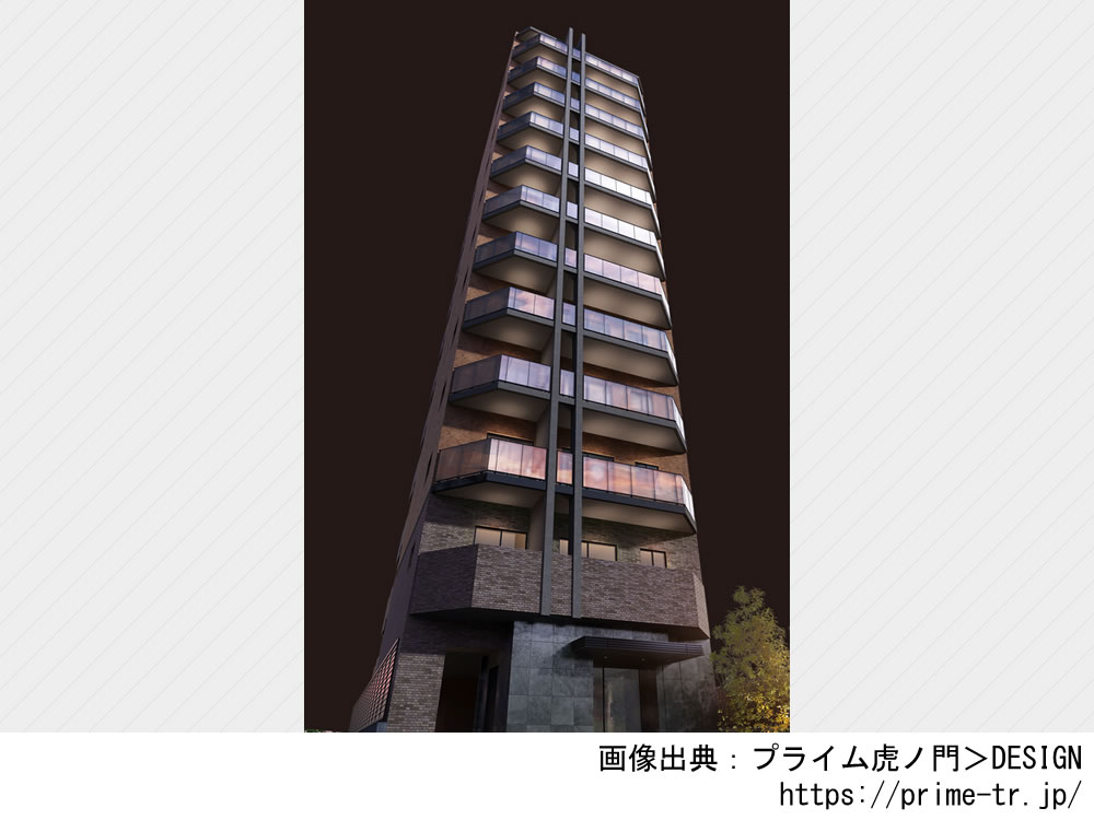プライム虎ノ門