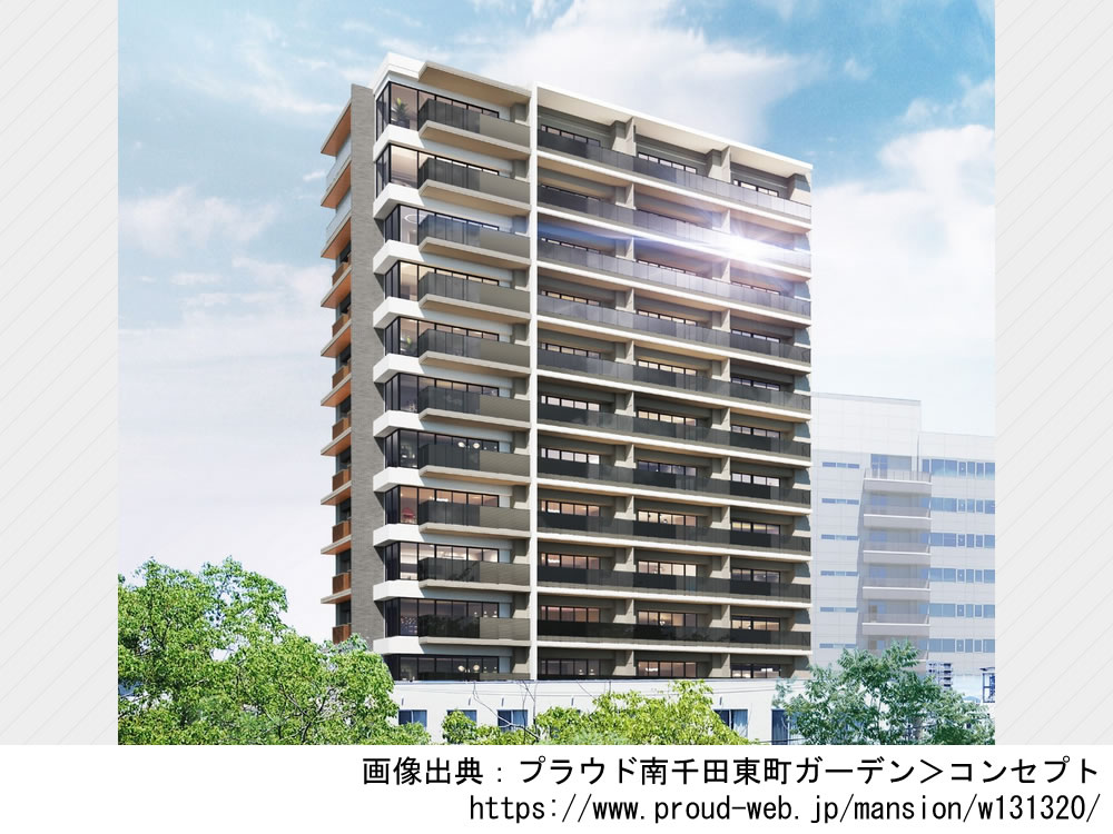 【広島】プラウド南千田東町ガーデン2024年1月完成