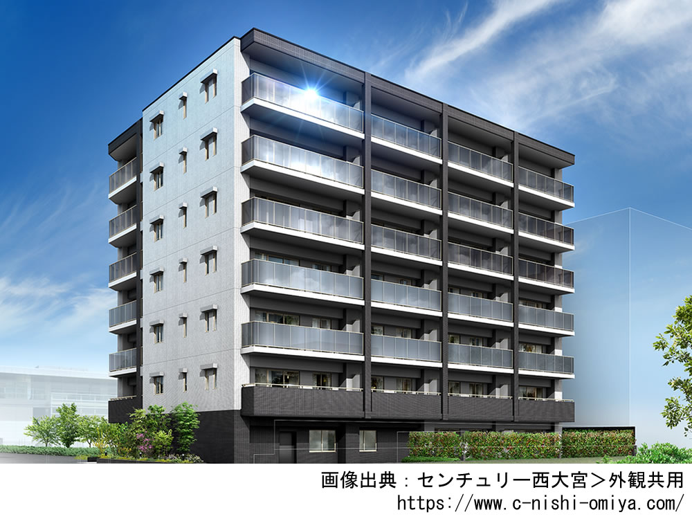 センチュリー西大宮