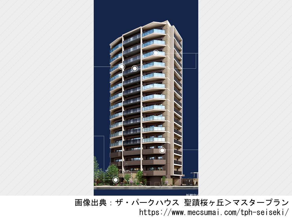【東京】ザ・パークハウス 聖蹟桜ヶ丘2023年1月完成