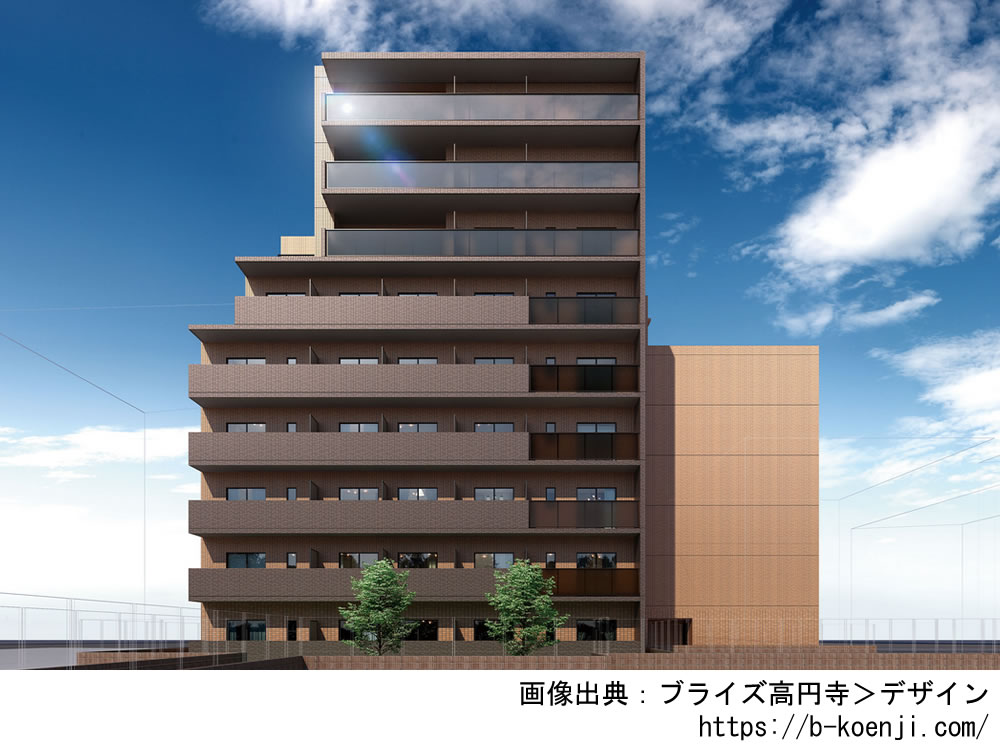 【東京・マンションライブラリ】ブライズ高円寺2022年8月完成