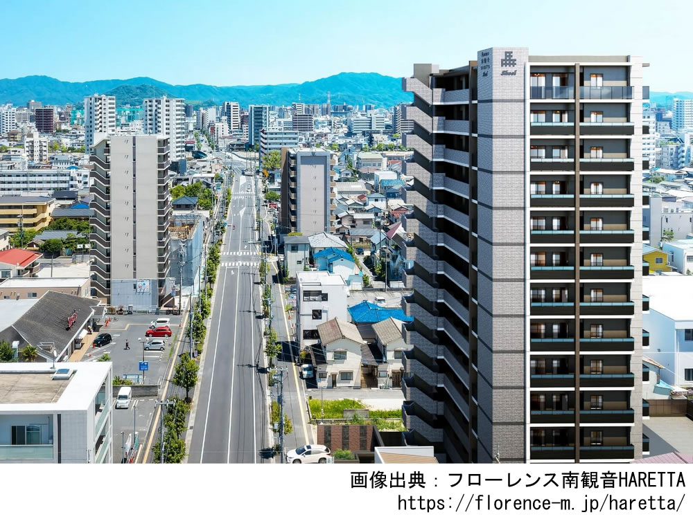 フローレンス南観音HARETTA