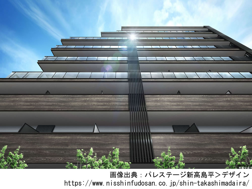 パレステージ新高島平