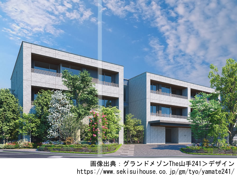 【神奈川】元町・中華街駅徒歩10分 グランドメゾンThe山手241 2023年4月完成