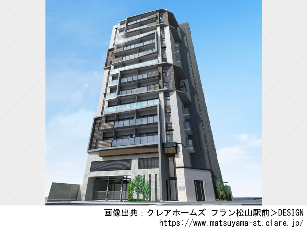クレアホームズ フラン松山駅前