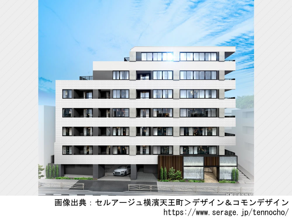 【神奈川】セルアージュ横濱天王町2023年1月完成