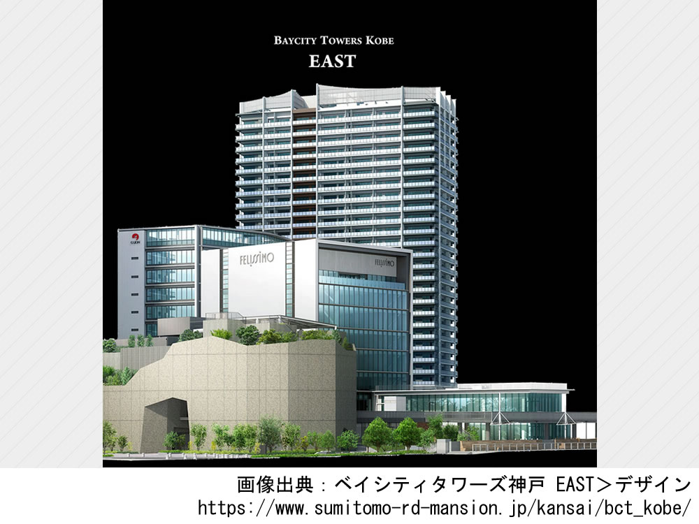 【兵庫】ベイシティタワーズ神戸 EAST 2024年9月完成