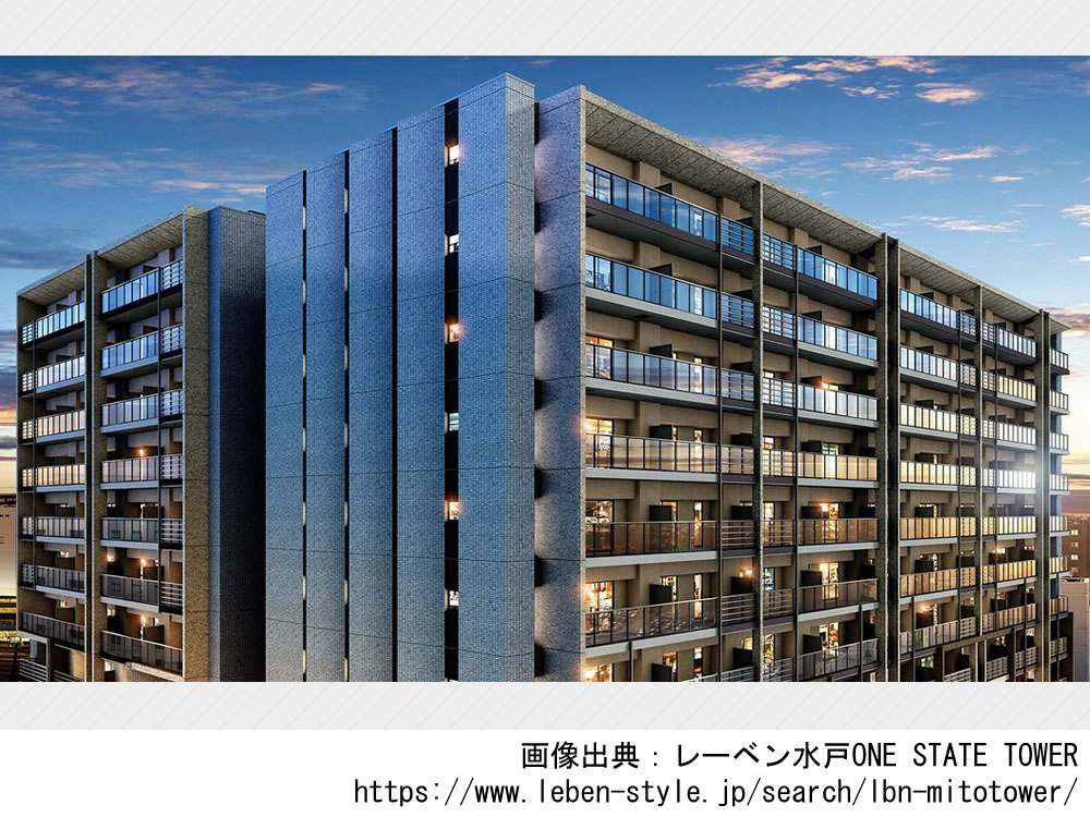 【茨城】レーベン水戸ONE STATE TOWER 2025年2月完成