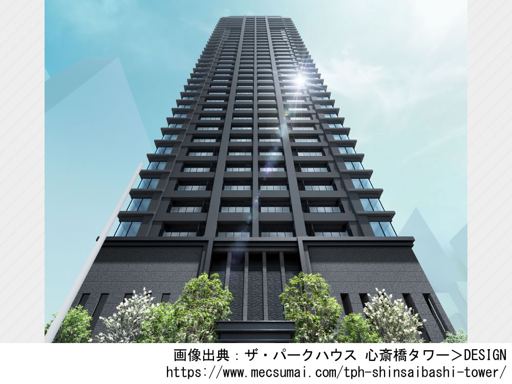 ザ・パークハウス 心斎橋タワー