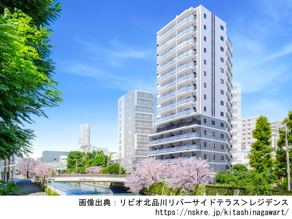 リビオ北品川リバーサイドテラス