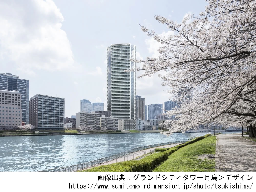 グランドシティタワー月島「旧称：（仮称）月島三丁目北地区再開発プロジェクト」