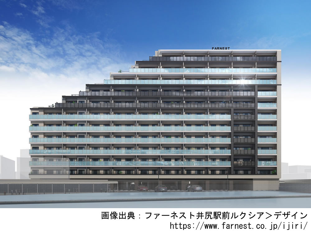 ファーネスト井尻駅前ルクシア