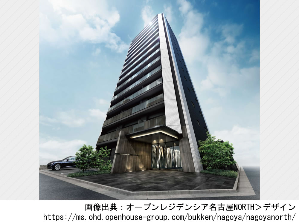 オープンレジデンシア名古屋NORTH