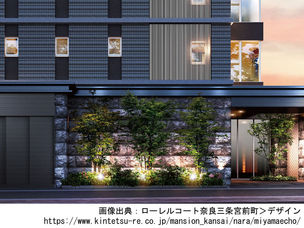 【奈良】ローレルコート奈良三条宮前町2024年2月完成