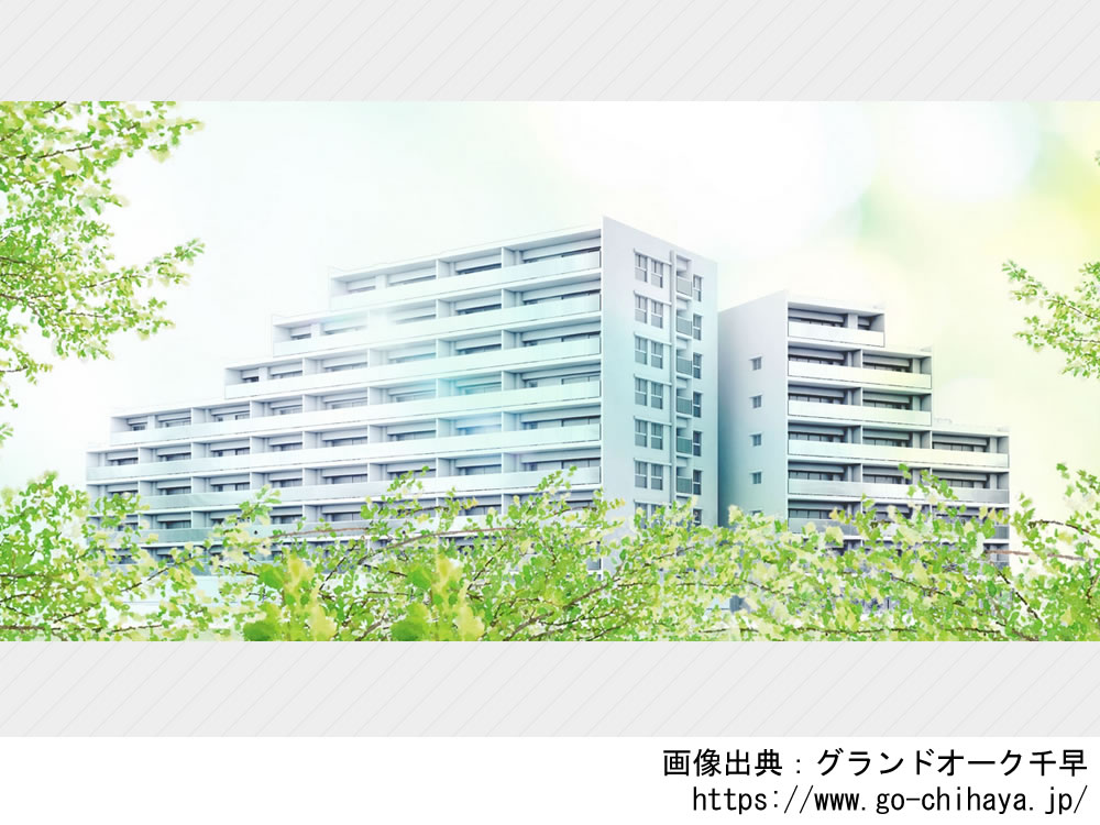 グランドオーク千早