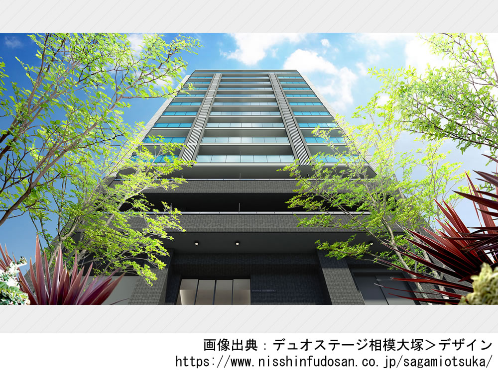 デュオステージ相模大塚