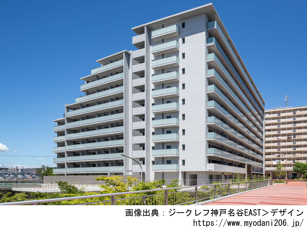 ジークレフ神戸名谷EAST「旧称：（仮称）神戸･名谷大規模マンションプロジェクト」